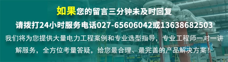 CYQH-31H 便攜式SF6氣體回收裝置